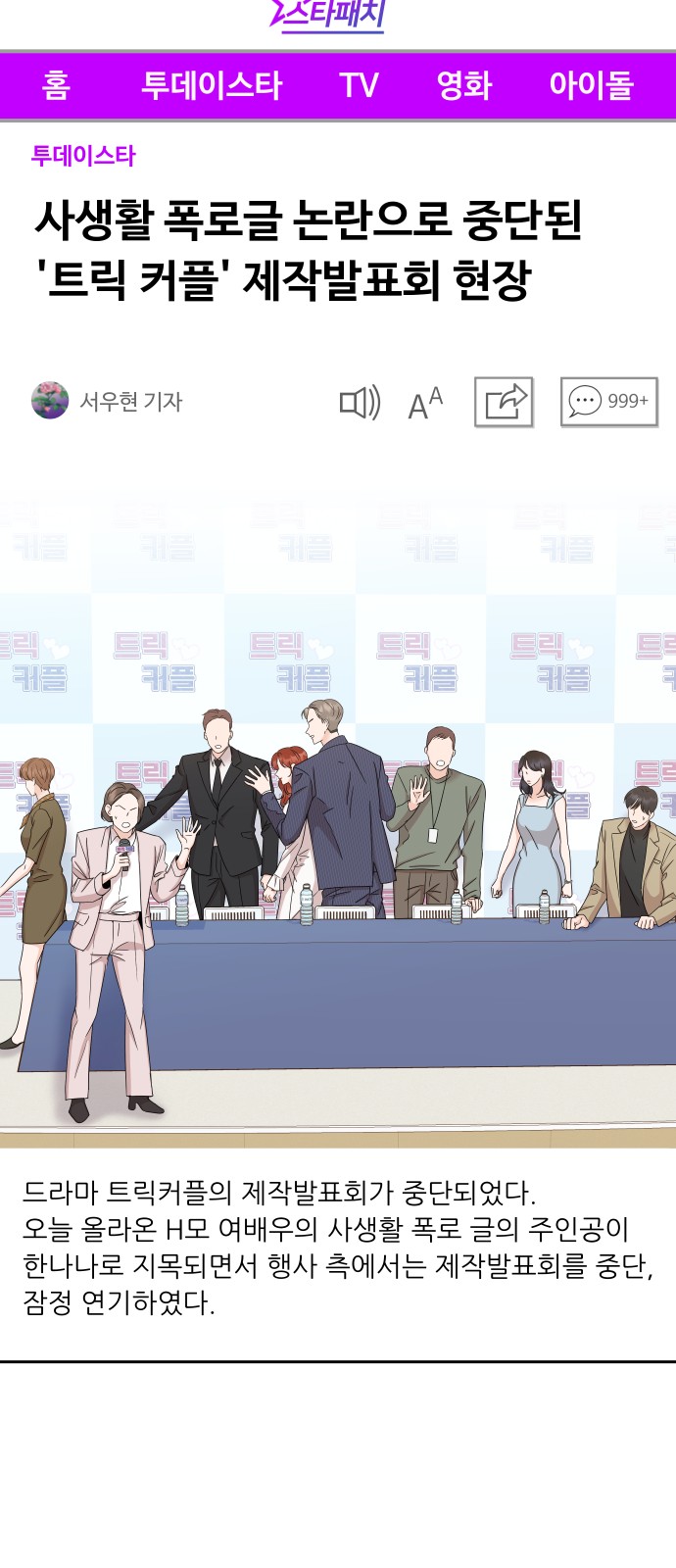 20 페이지