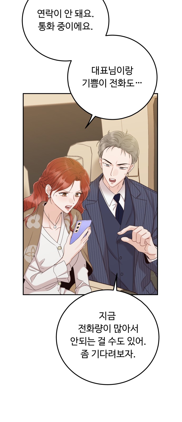 28 페이지