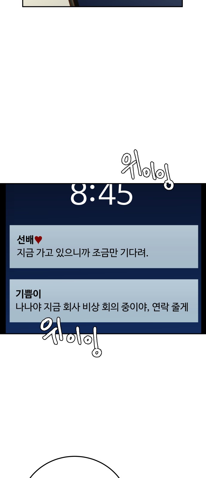 35 페이지