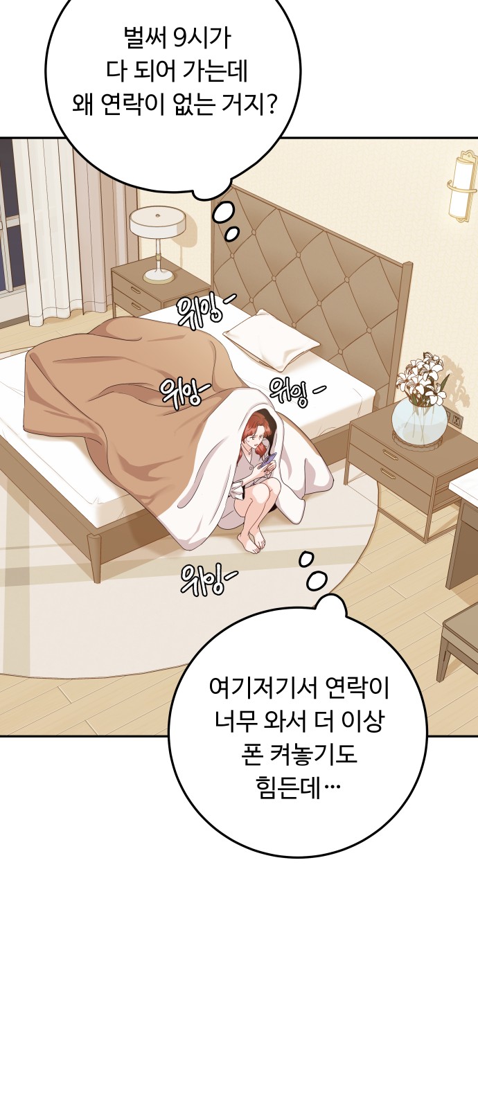 36 페이지