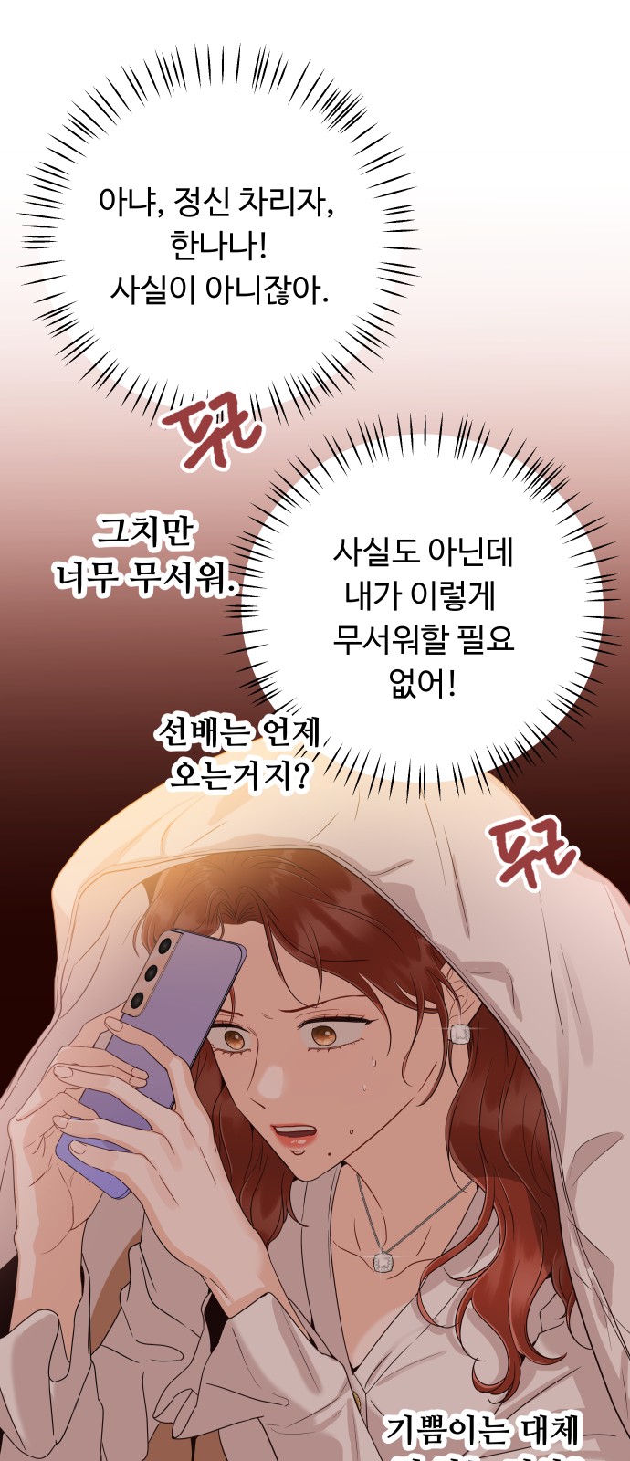 45 페이지