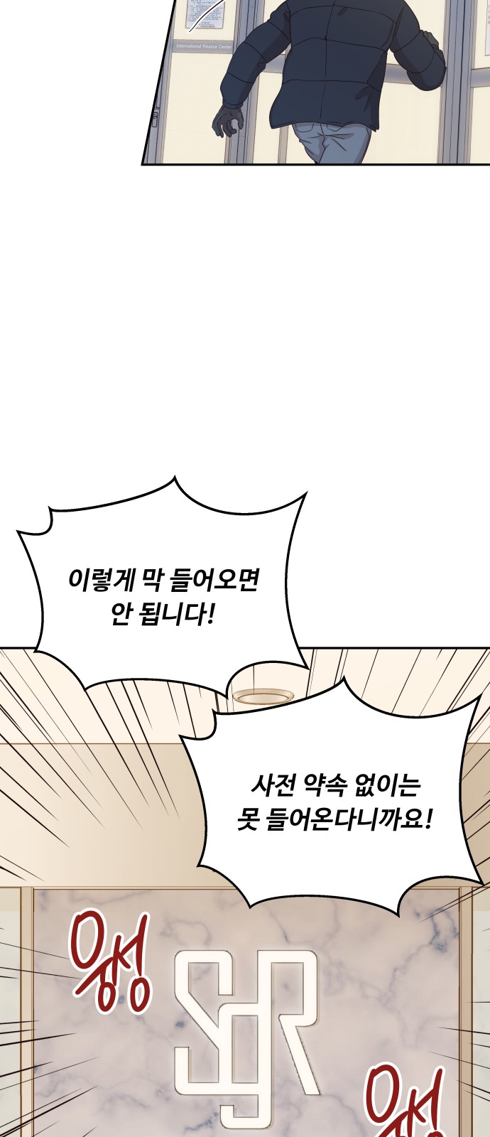 68 페이지