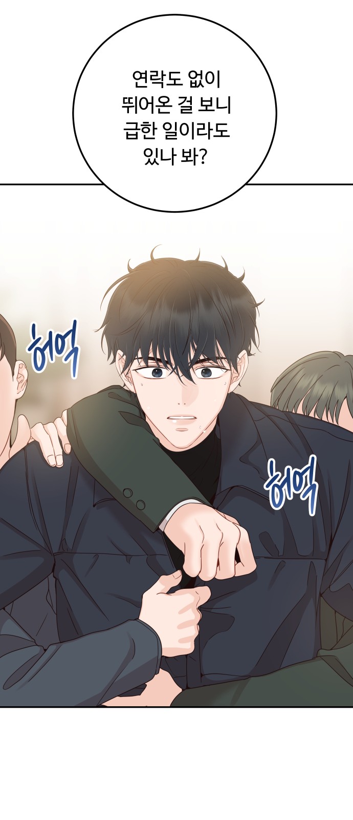 72 페이지