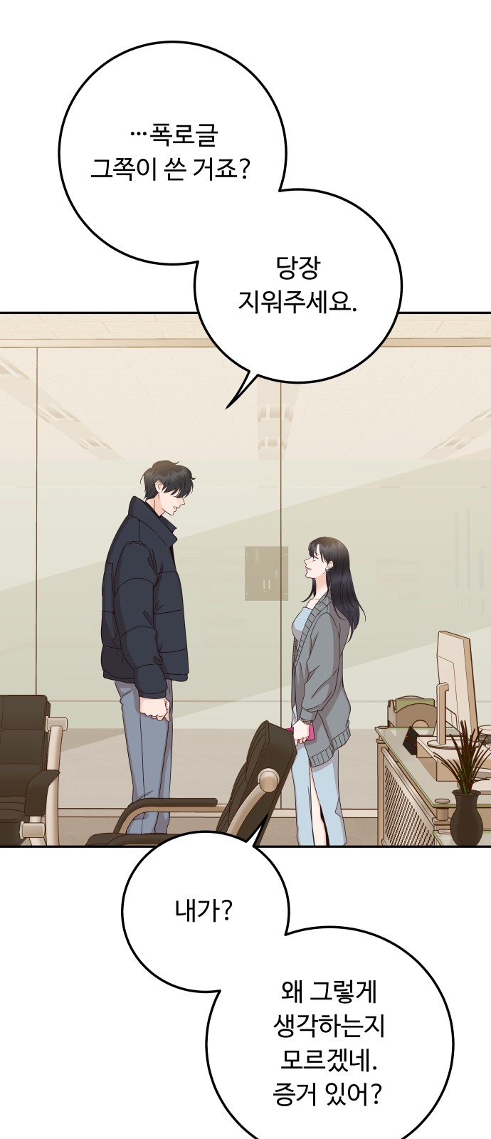 74 페이지