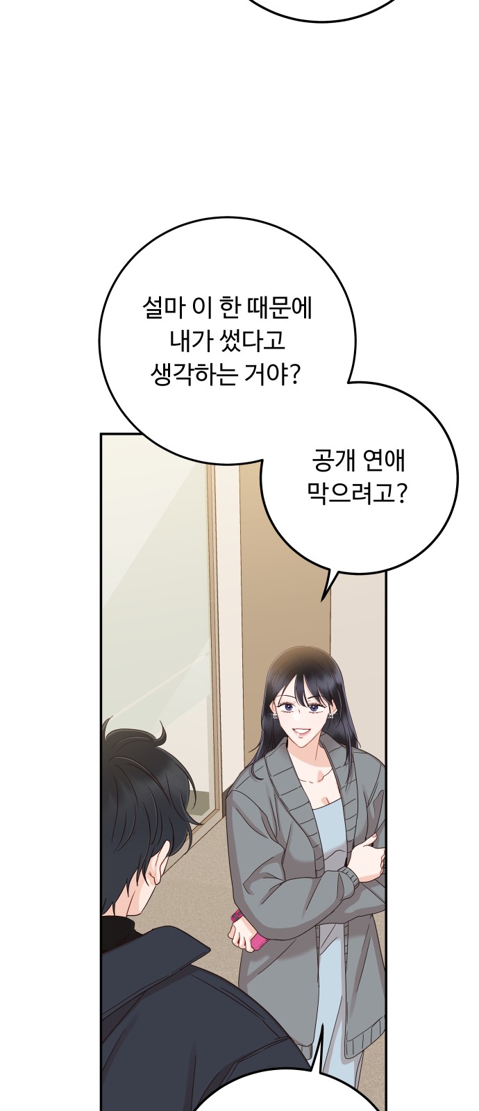 75 페이지