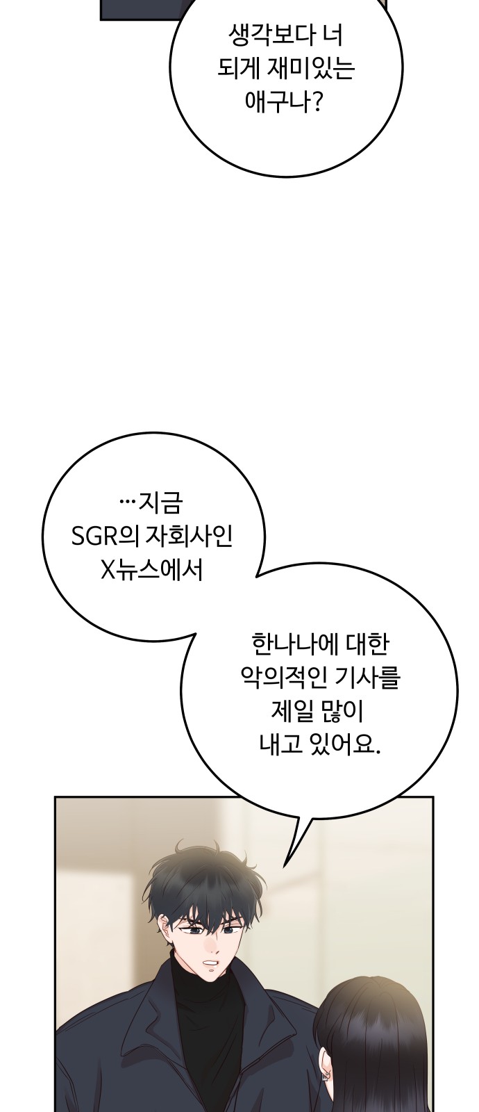76 페이지
