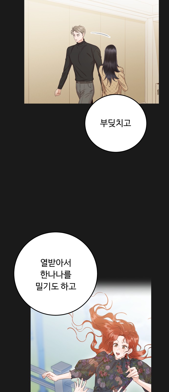 81 페이지