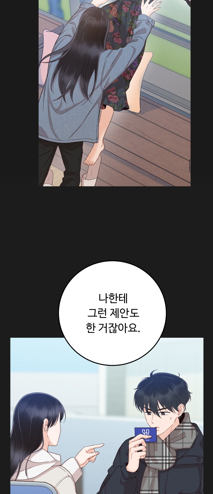 82 페이지
