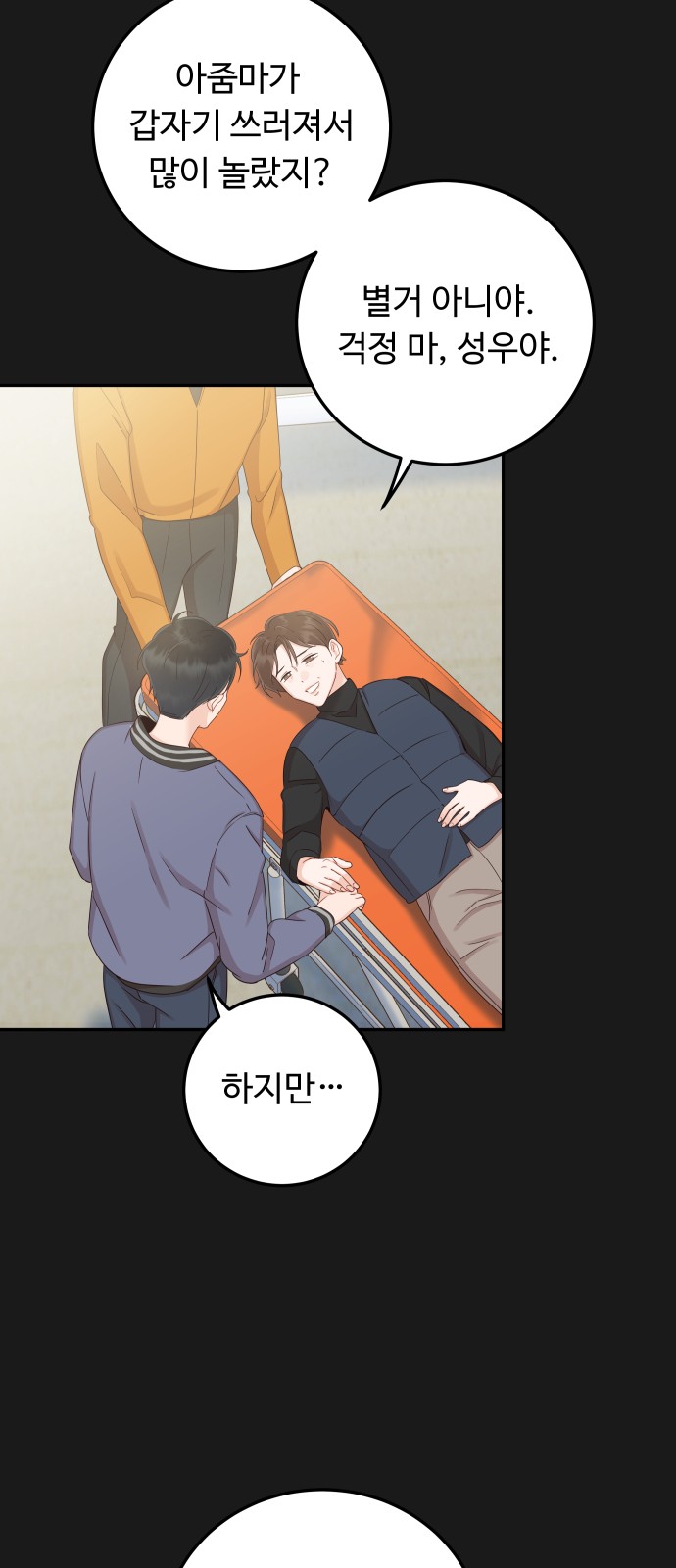 25 페이지
