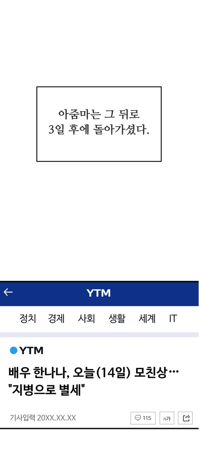 43 페이지