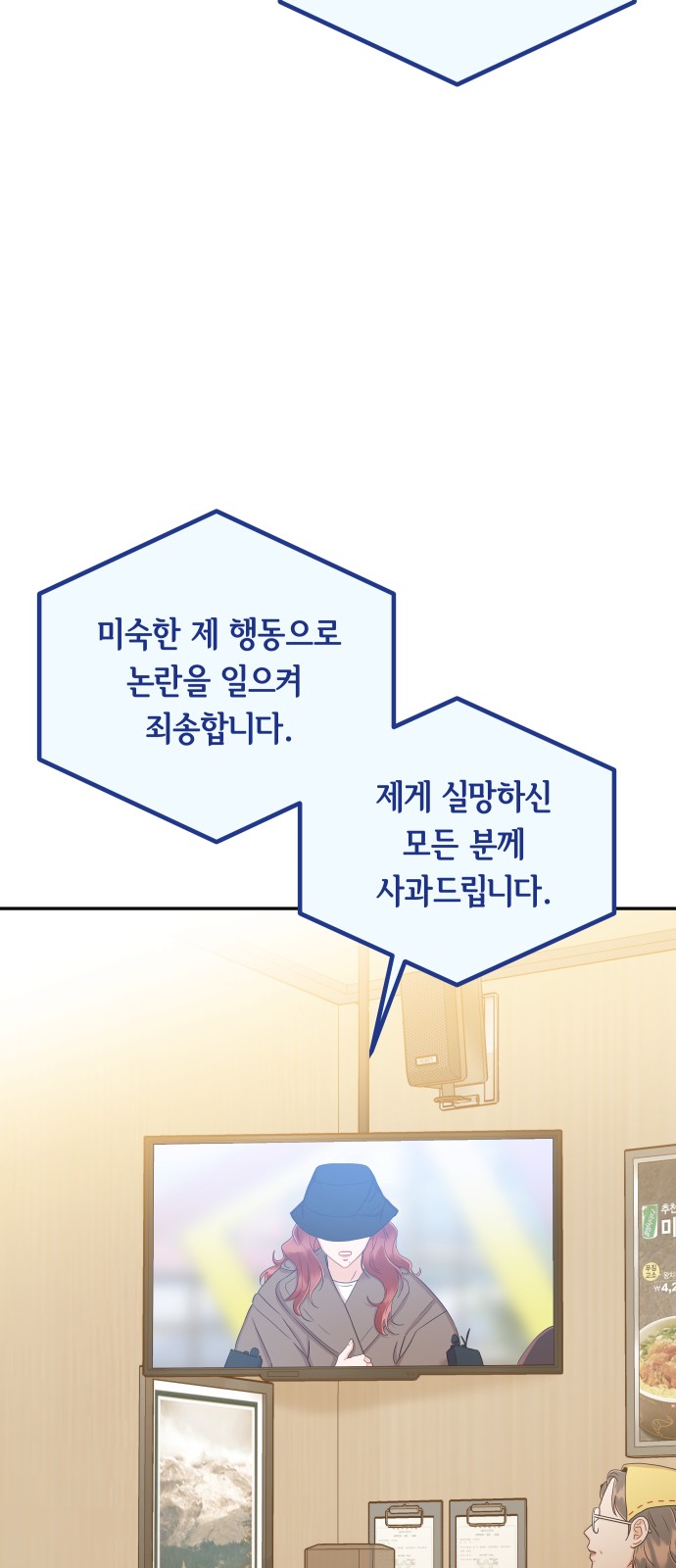 46 페이지