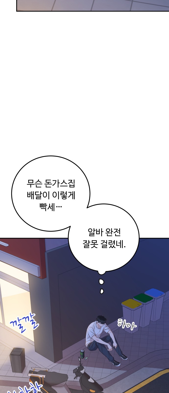 52 페이지