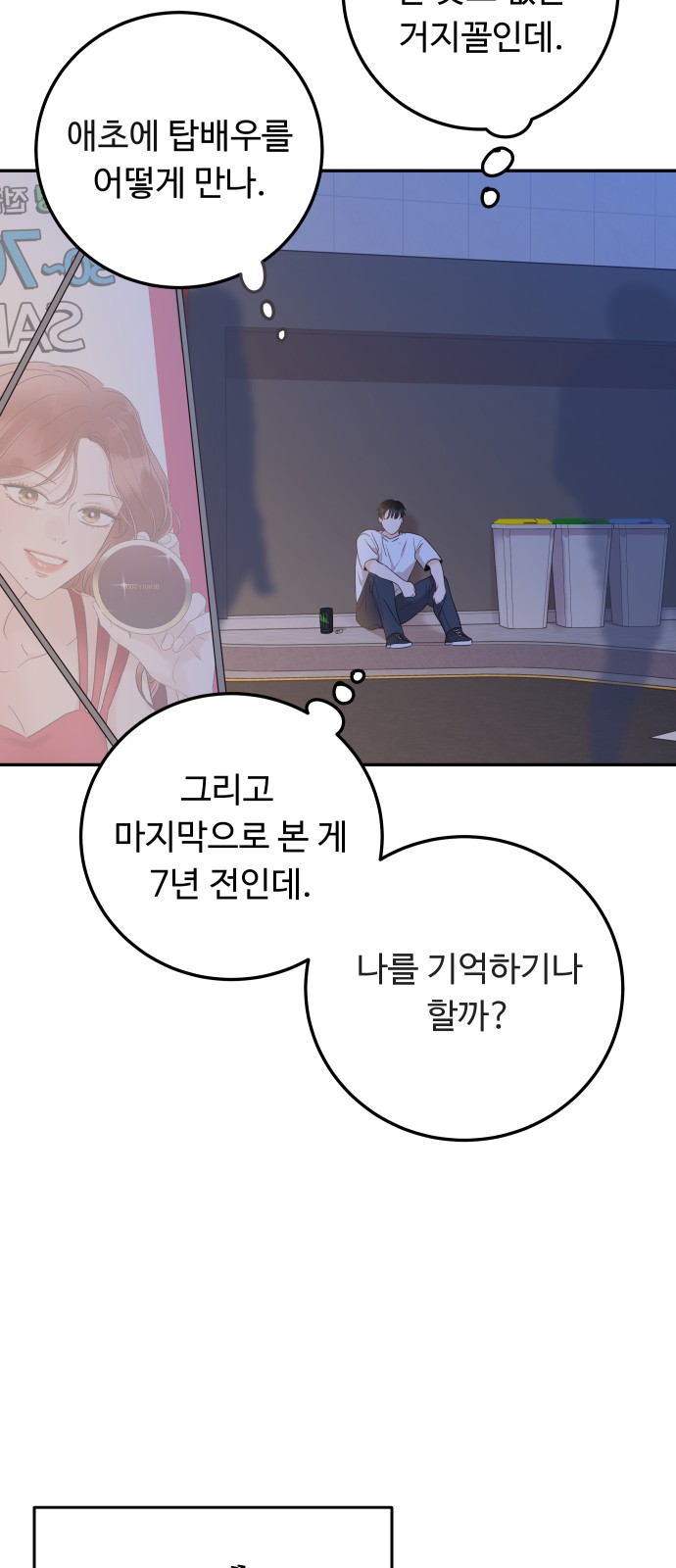 58 페이지