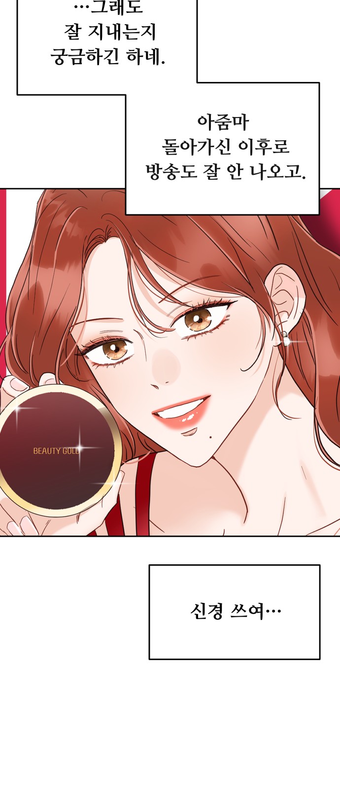 59 페이지