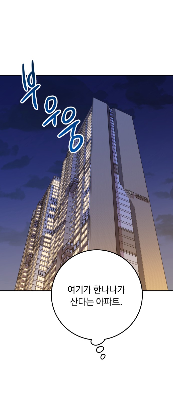61 페이지