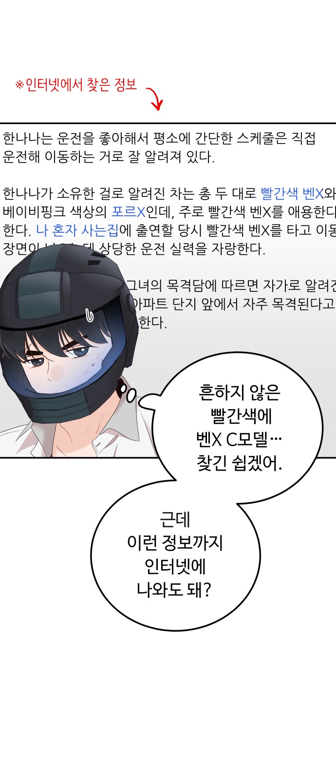 63 페이지