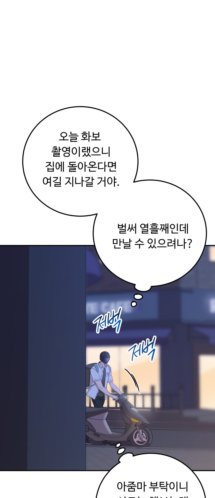 64 페이지