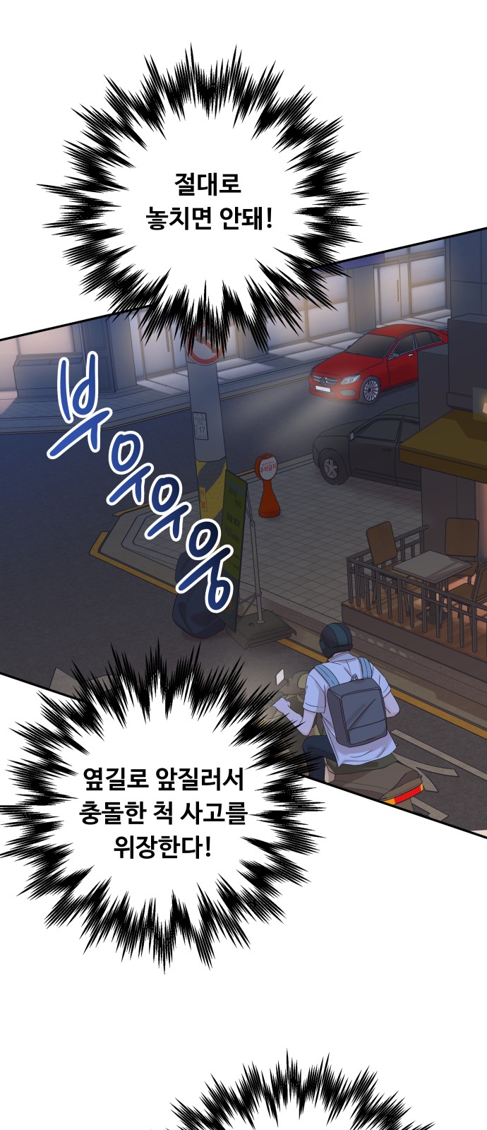 67 페이지