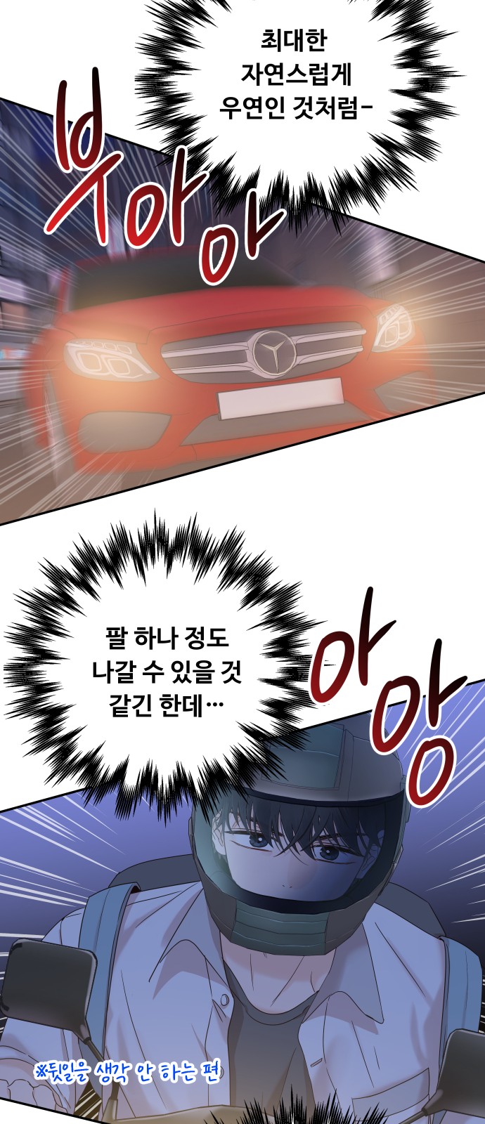 68 페이지