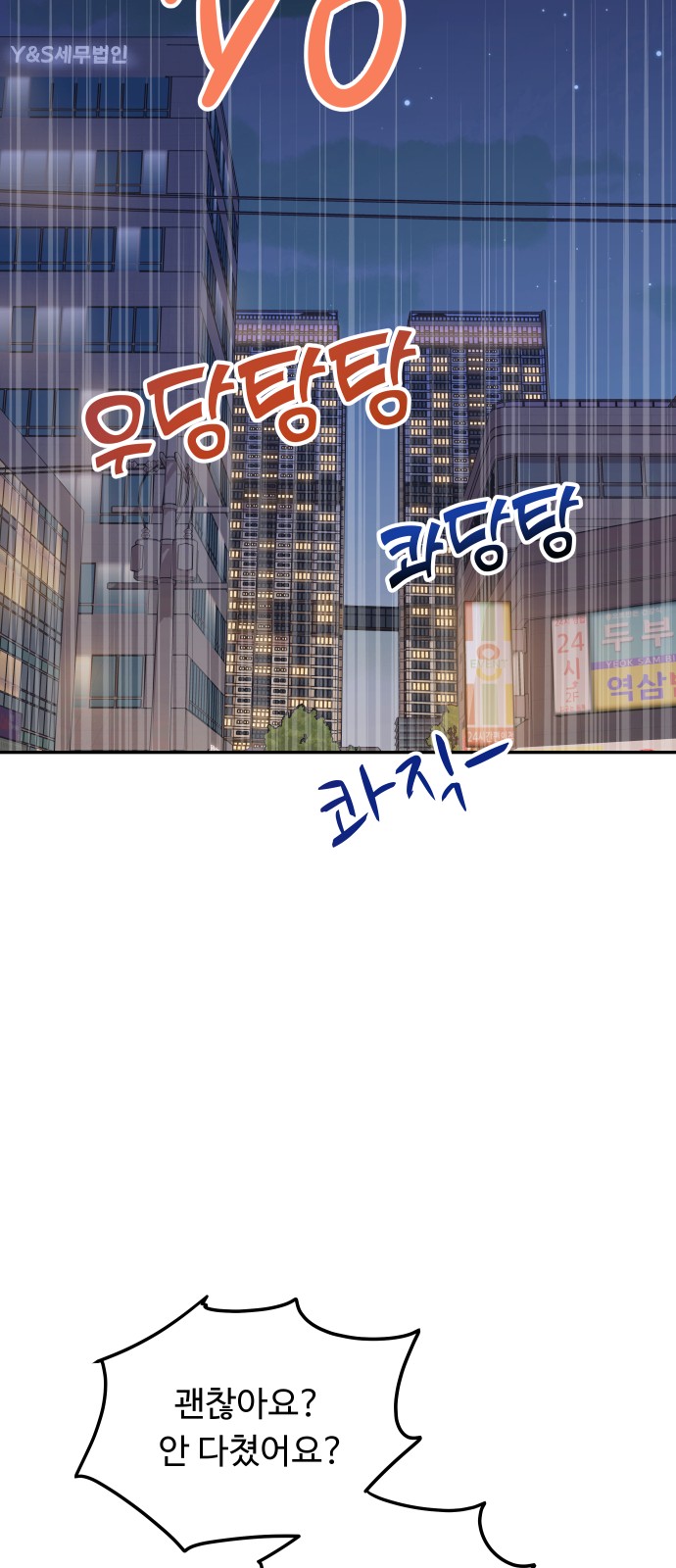 70 페이지