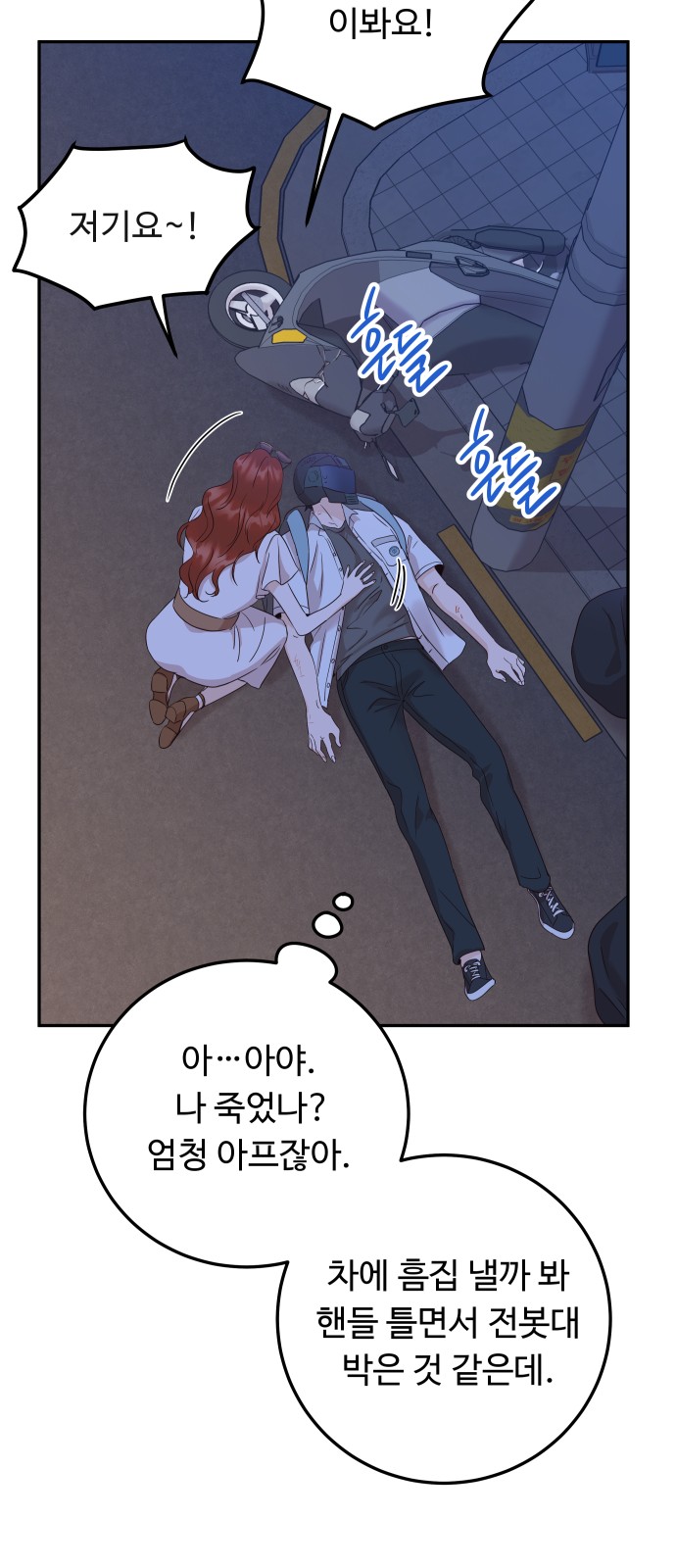 71 페이지
