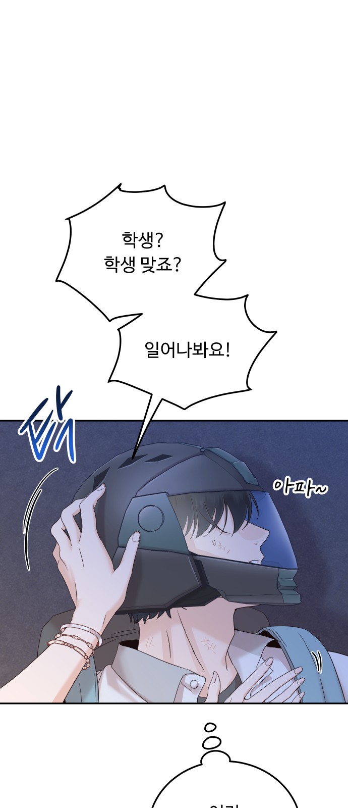 72 페이지