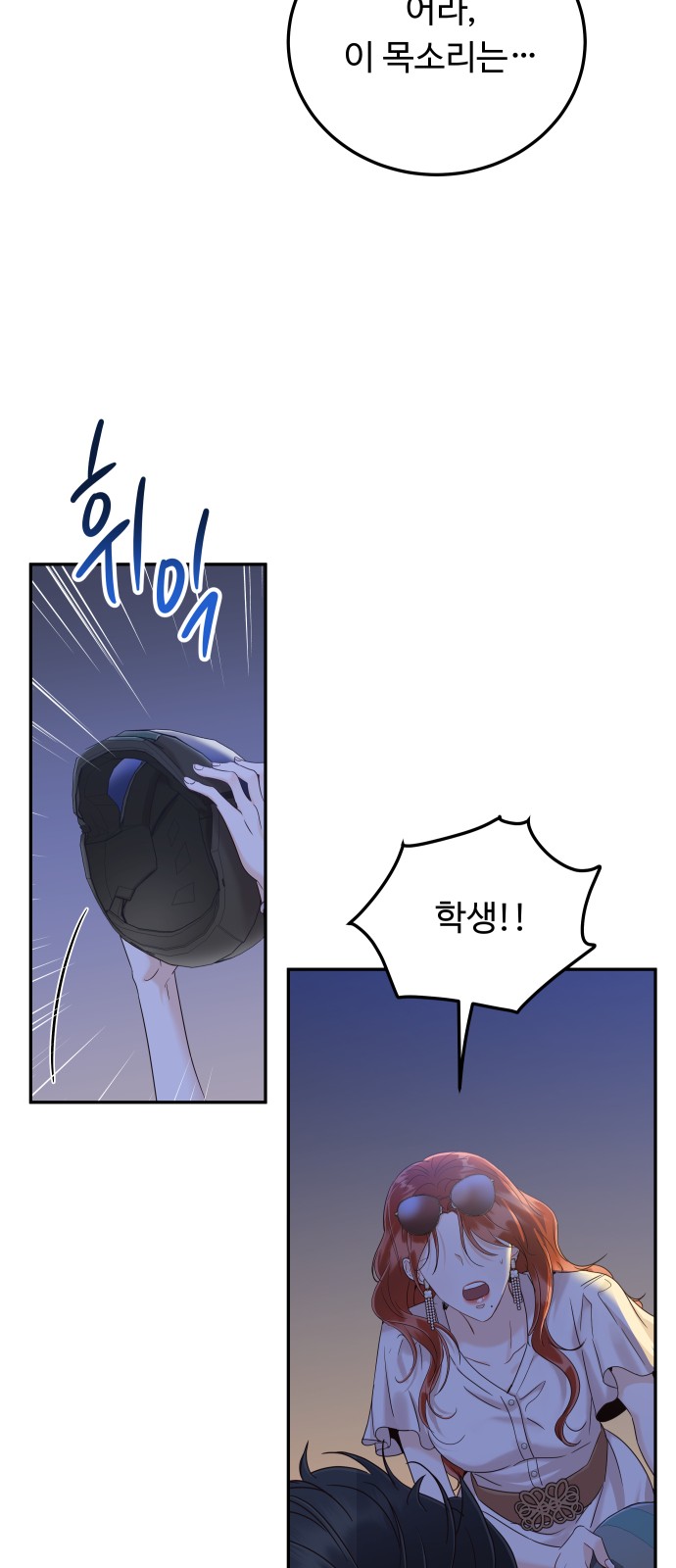 73 페이지