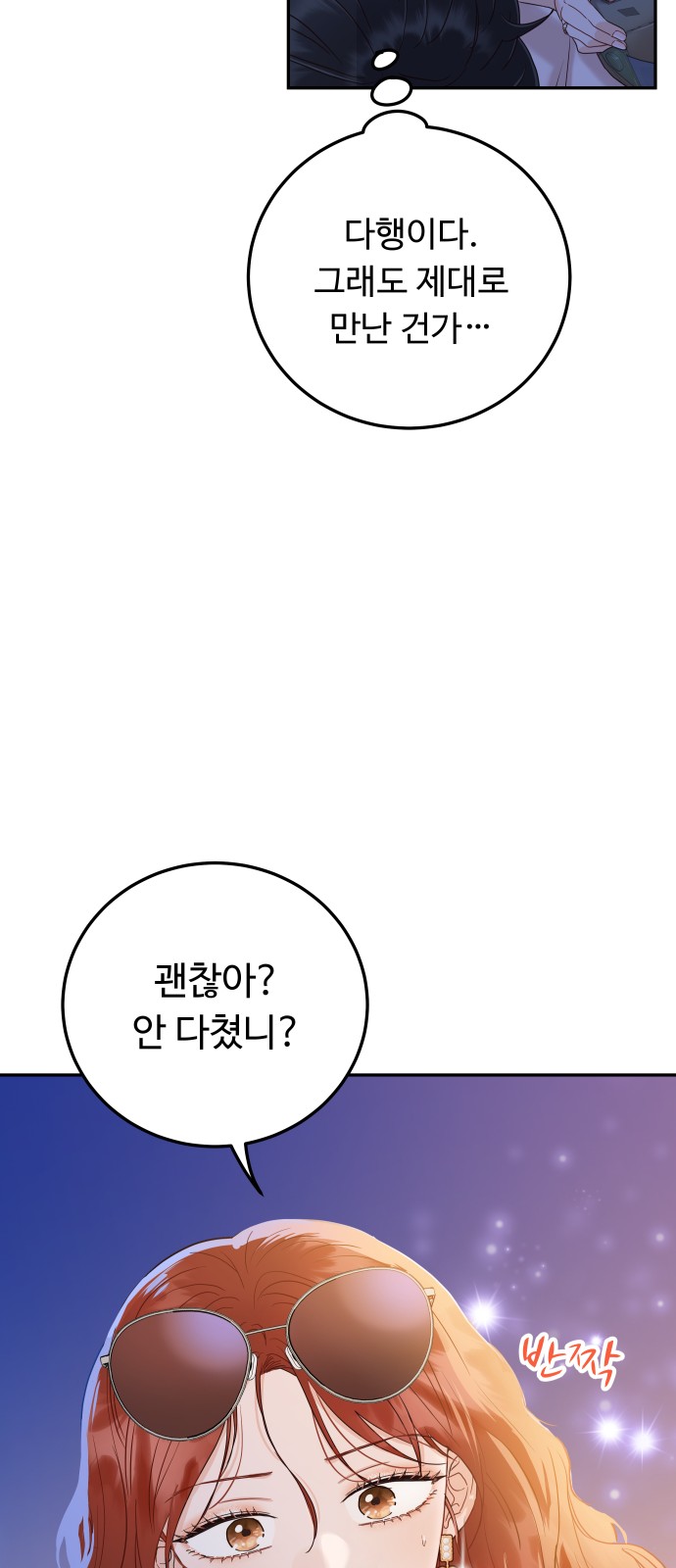 74 페이지