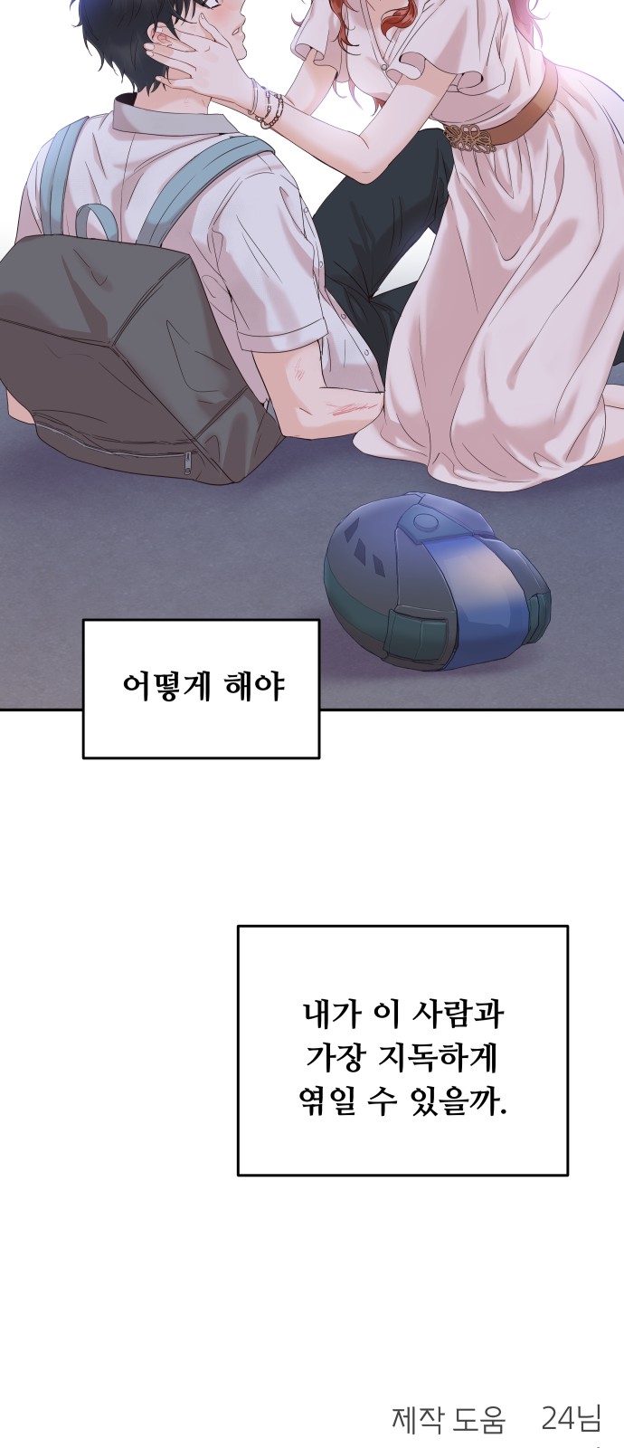 78 페이지