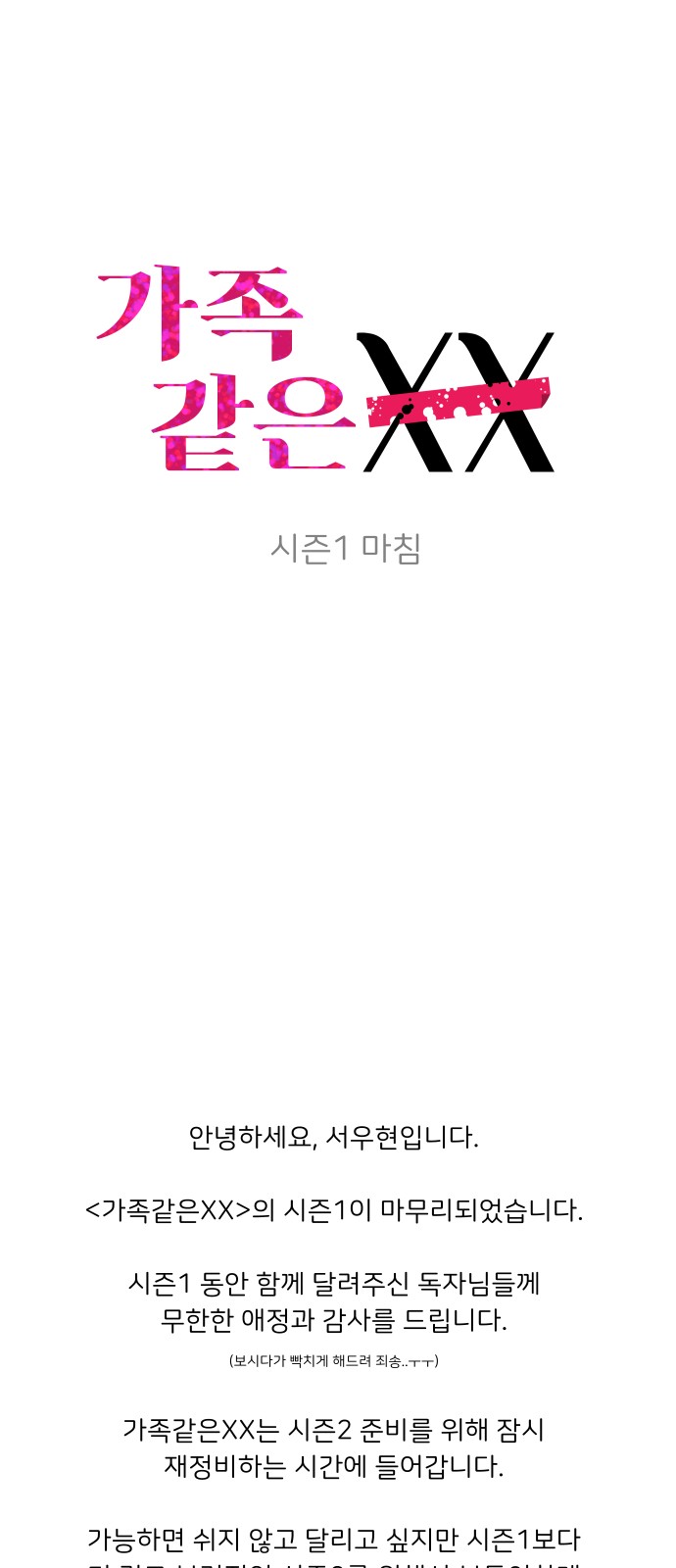101 페이지