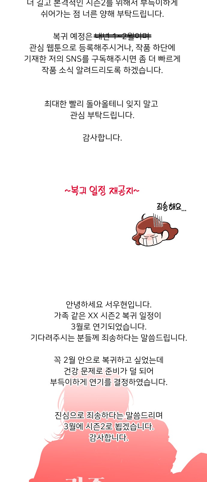 102 페이지