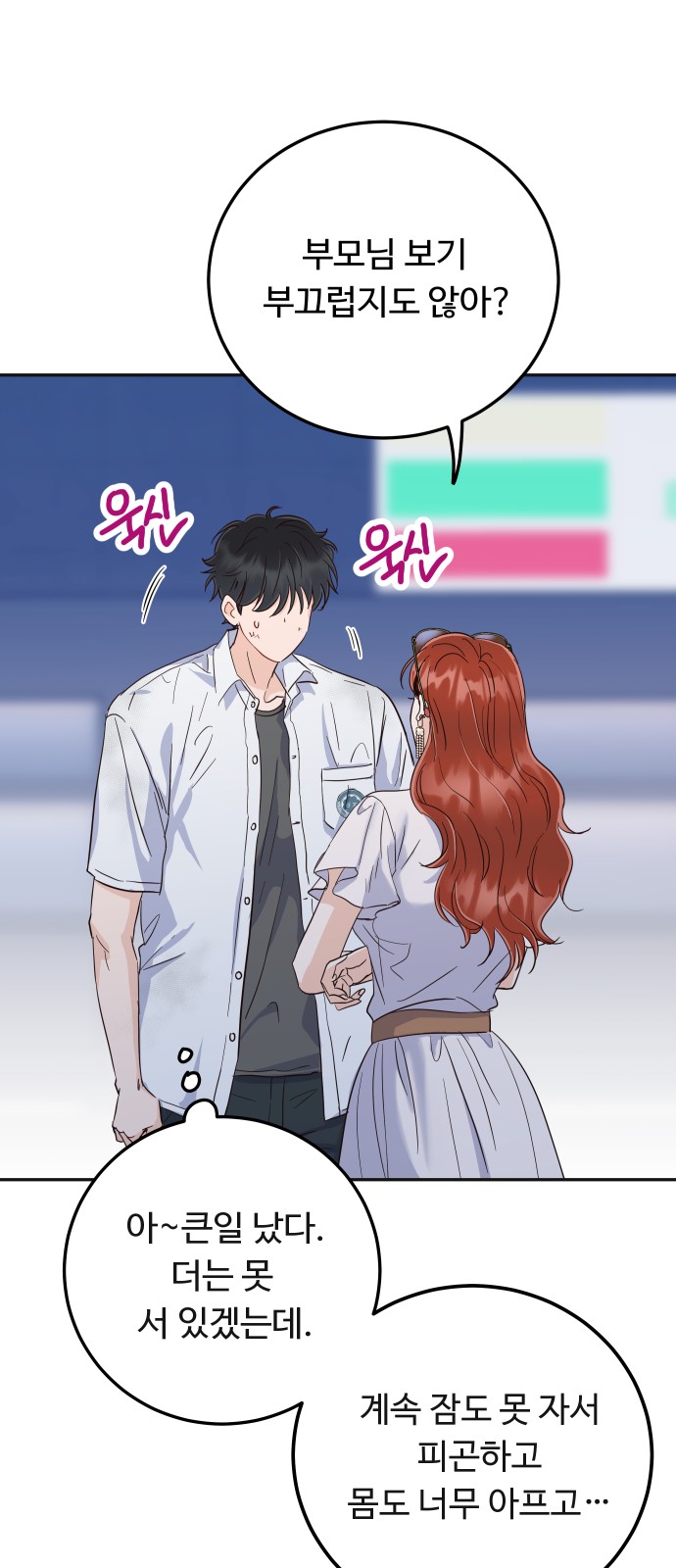 2 페이지