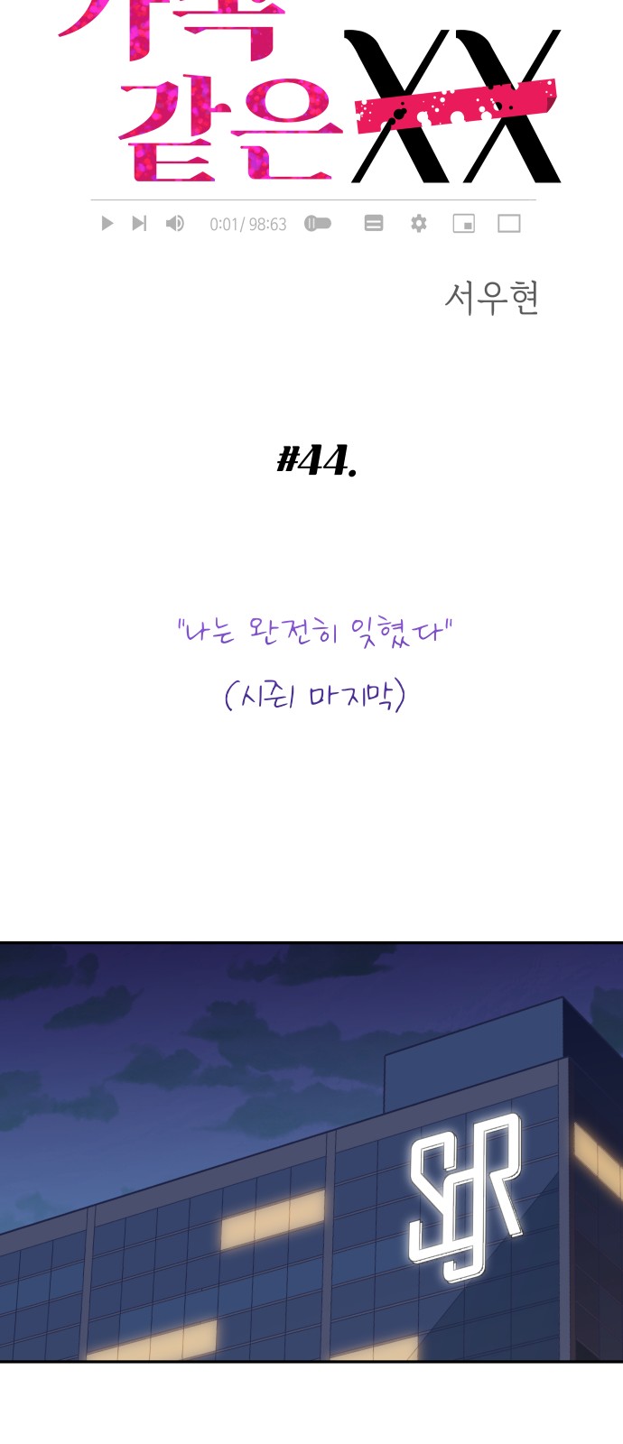 20 페이지