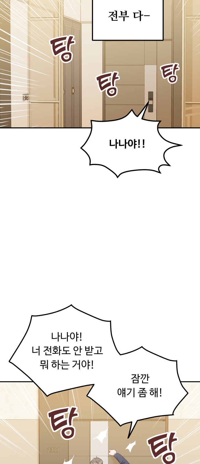 45 페이지