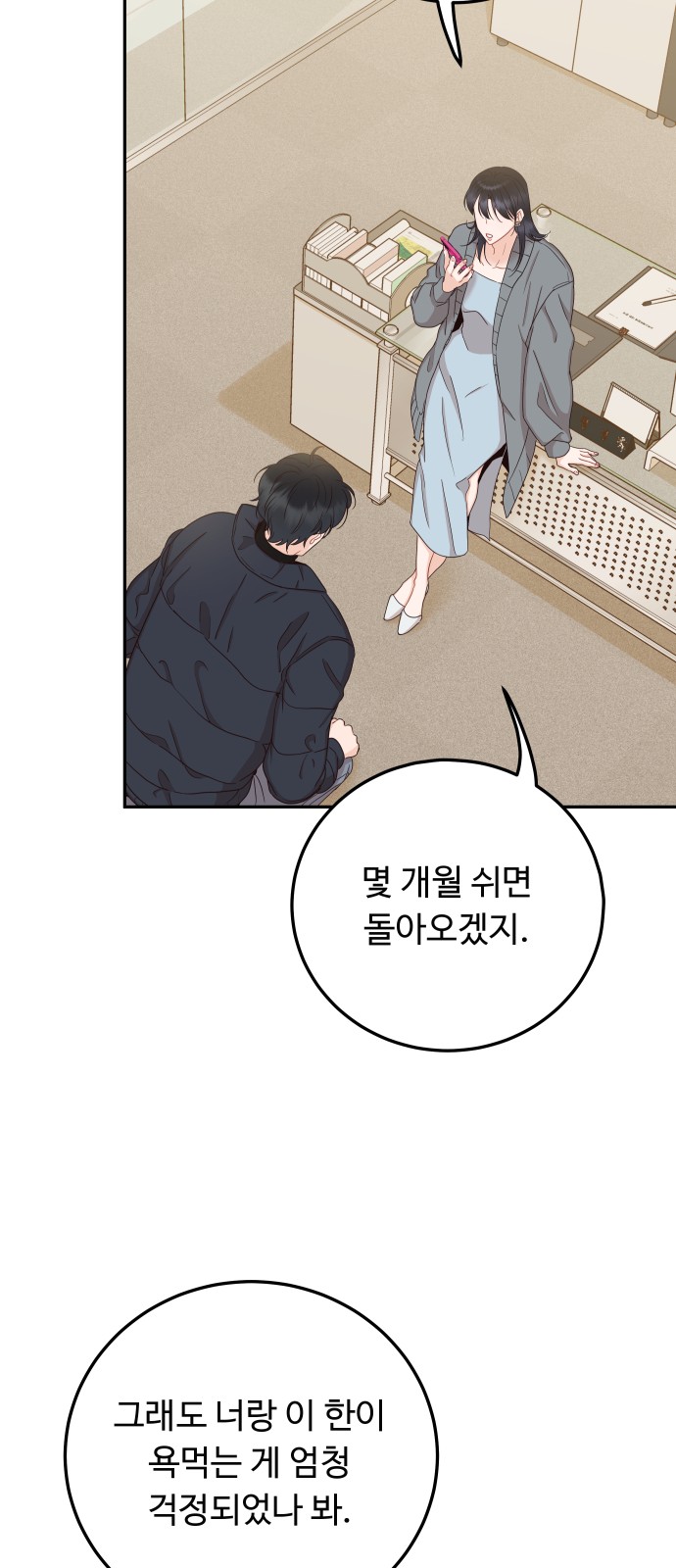 52 페이지