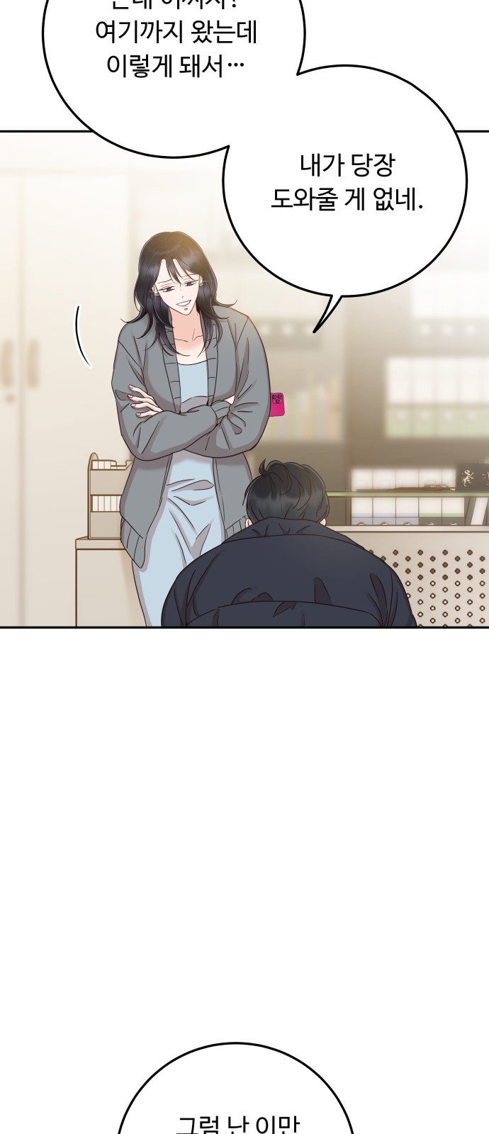 55 페이지