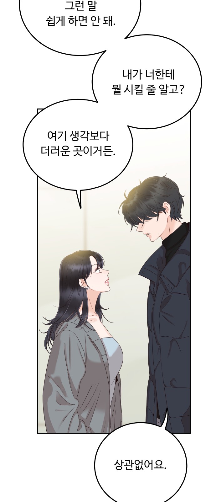 60 페이지