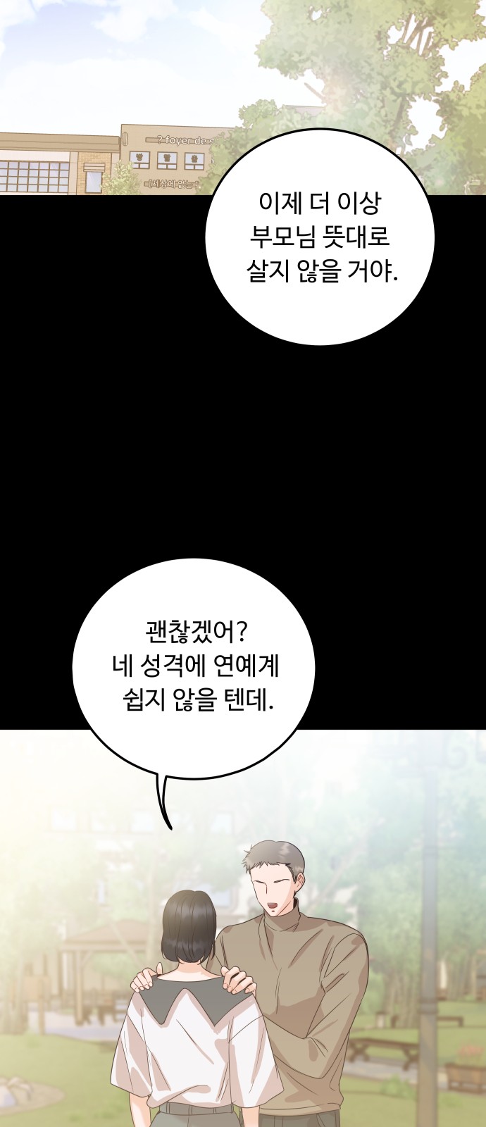 64 페이지