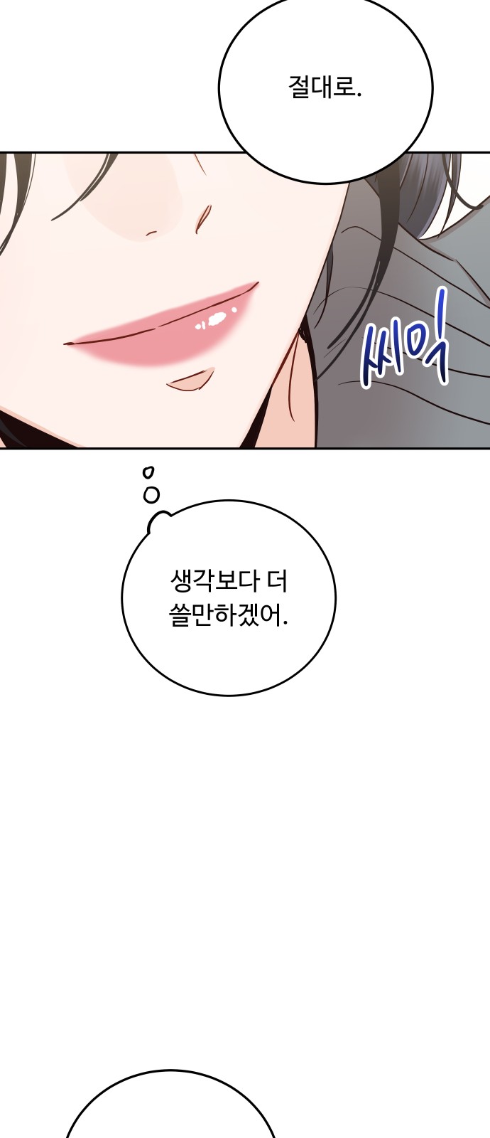 70 페이지