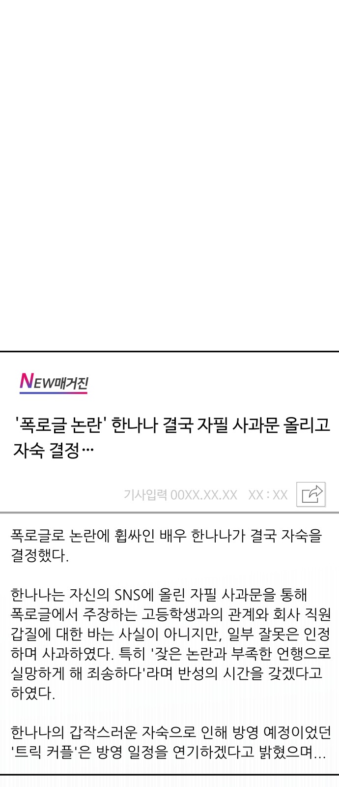 73 페이지