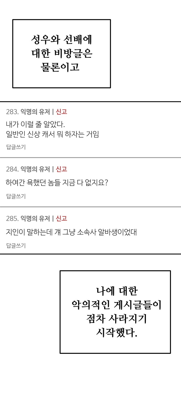 78 페이지