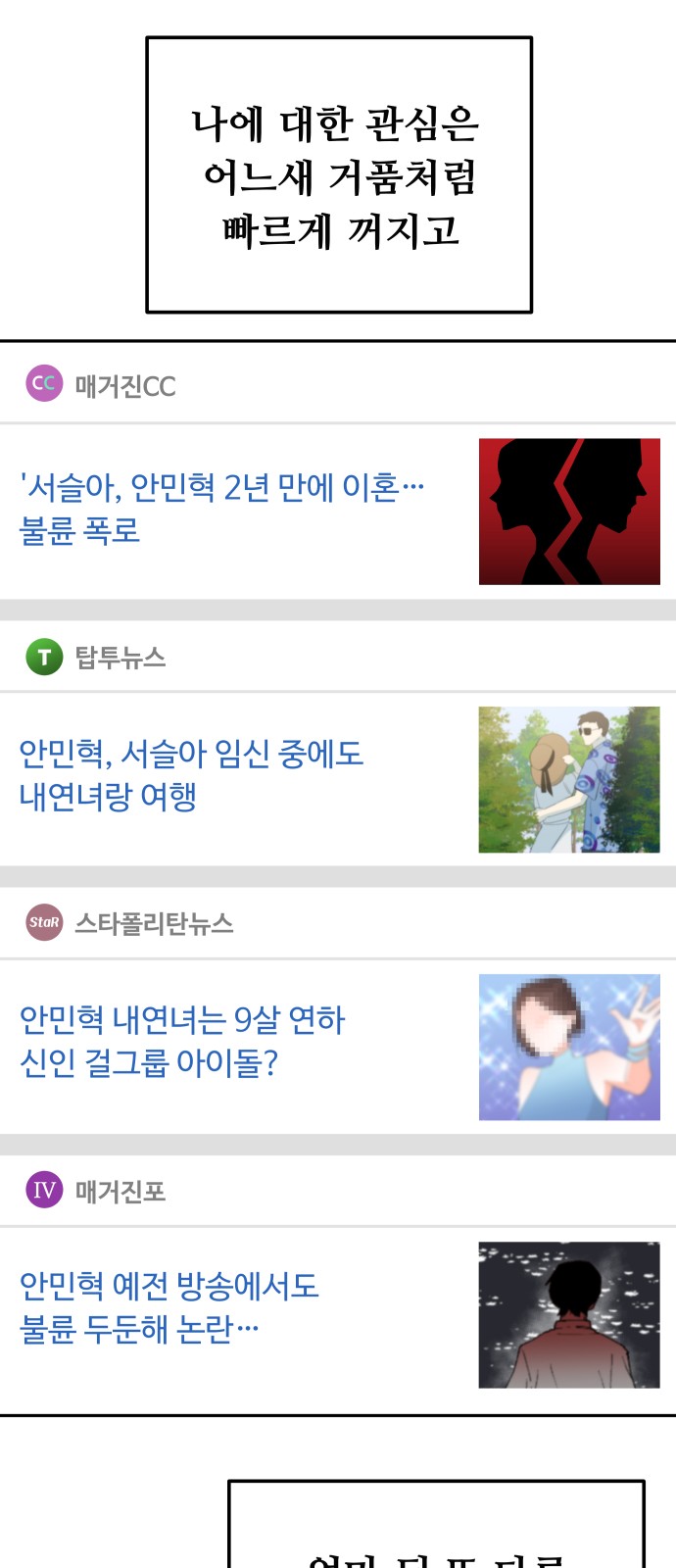 79 페이지