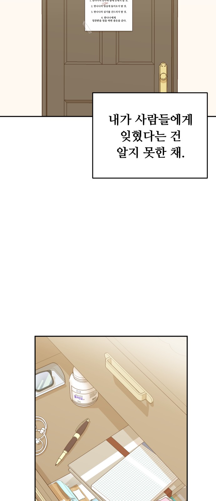 81 페이지
