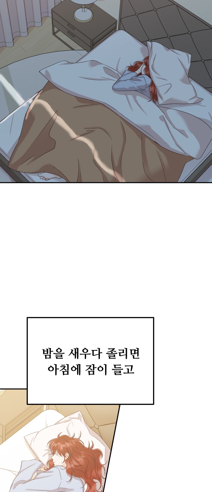 84 페이지