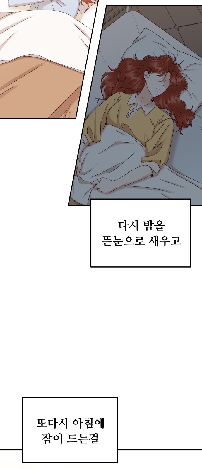 85 페이지