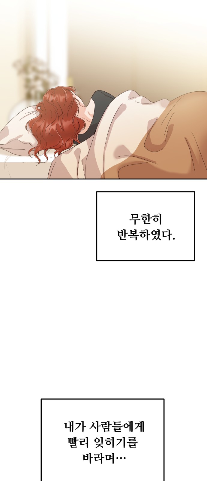 86 페이지