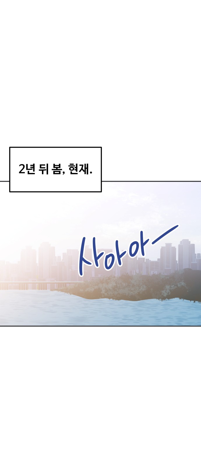 88 페이지