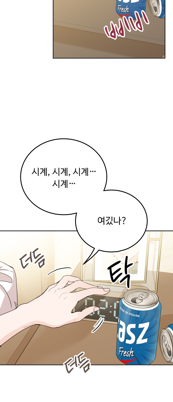 90 페이지