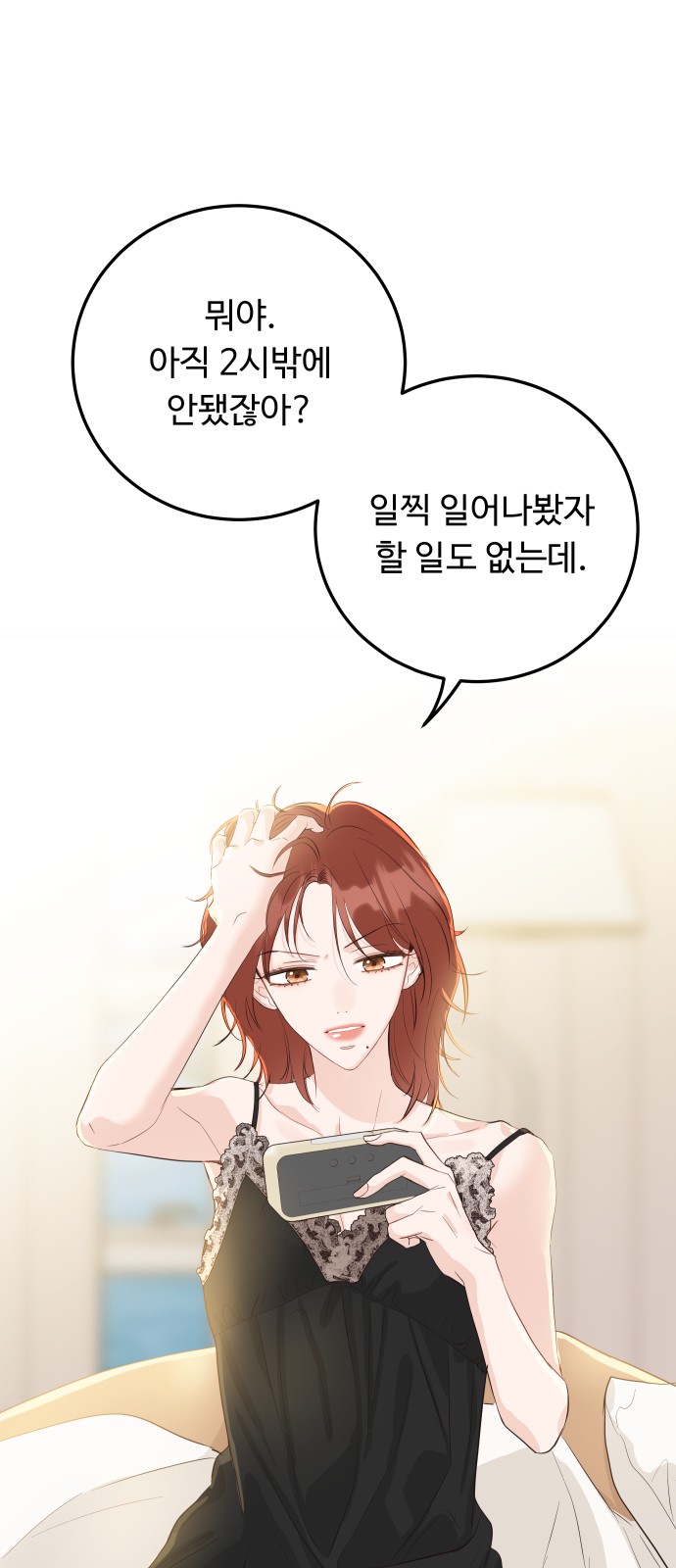 92 페이지