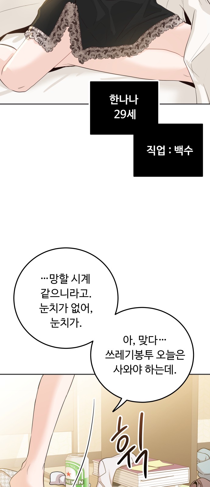 93 페이지